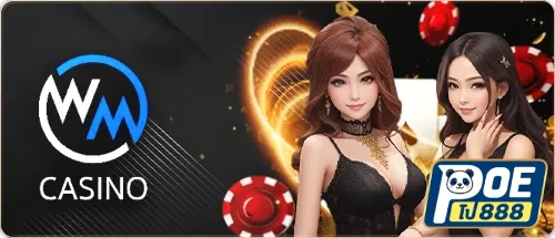 บาคาร่า (212)