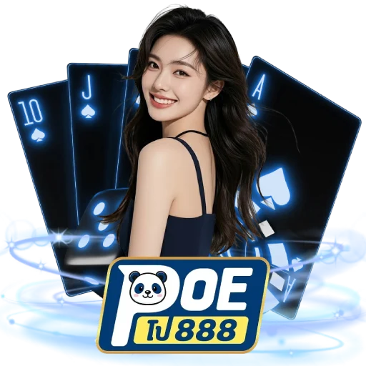 poe888