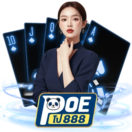 poe888